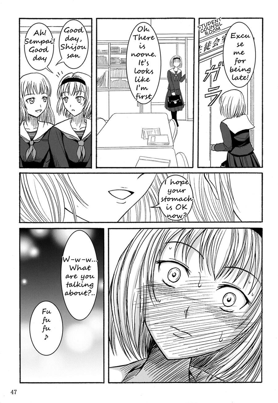 Haisetsu Shoujo Soushuuhen [scat] Chapter 2000 Page 16